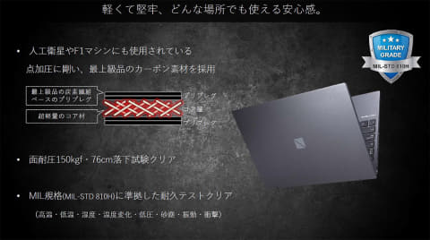 NEC ノートPC Supremeステッカー付き 最終値下げ NEC ノートPC Supremeステッカー付き 最終値下げ