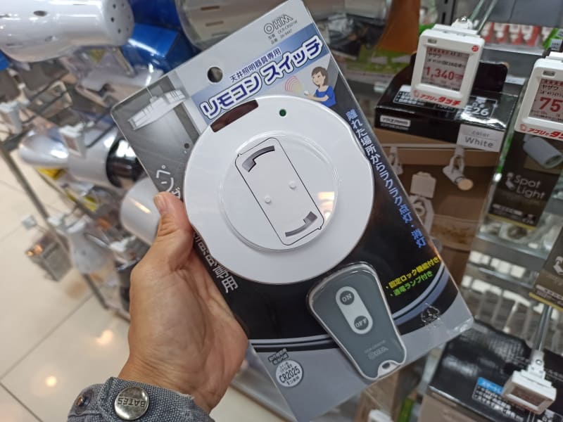 リモコン後付けできるペンダント照明用のアダプタ