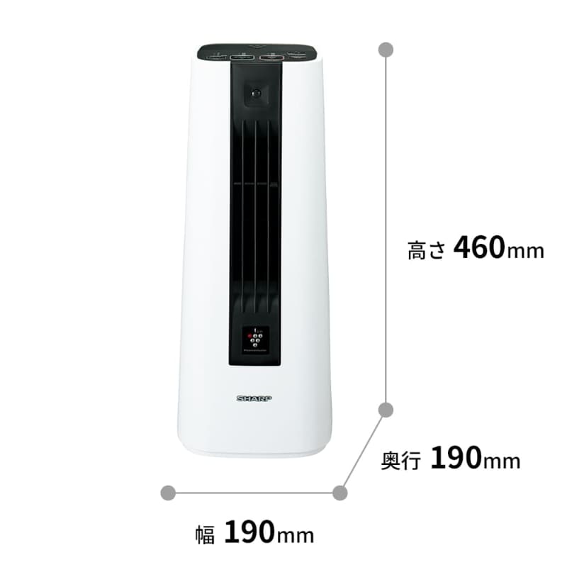 HX-LS1のサイズ(出典:<a href="https://jp.sharp/danbou/products/hxls1/">シャープWebサイト</a>)