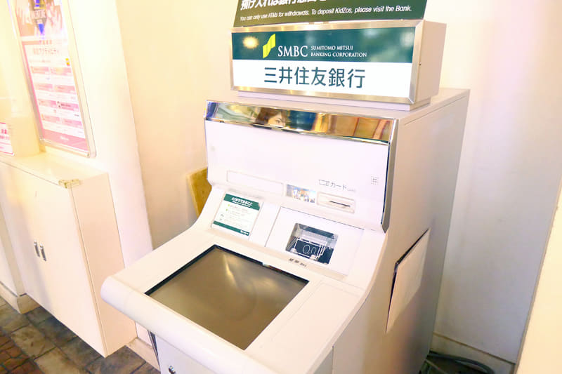 ATMでもキッゾを預けられます