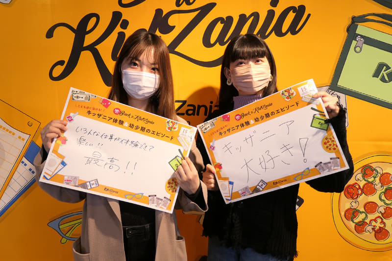 メッセージは今後、館内やウェブで掲出予定