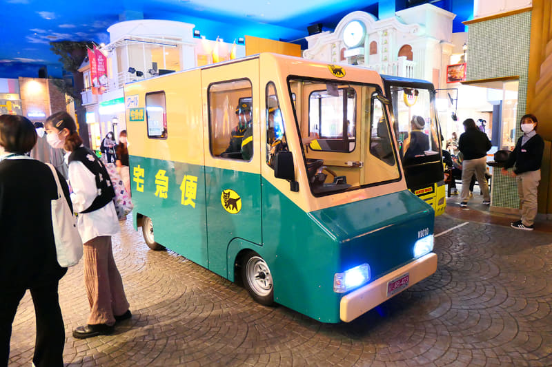 ヤマト運輸では配送体験ができます