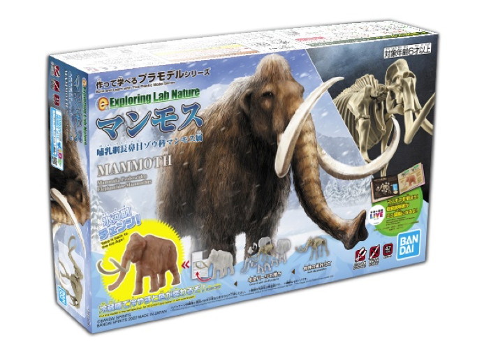 BANDAI SPIRITS「Exploring Lab nature マンモス」