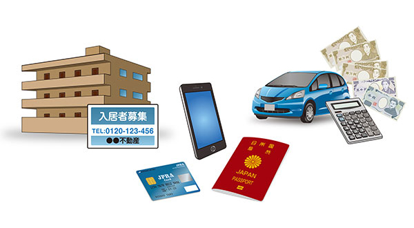 出典：政府広報オンライン