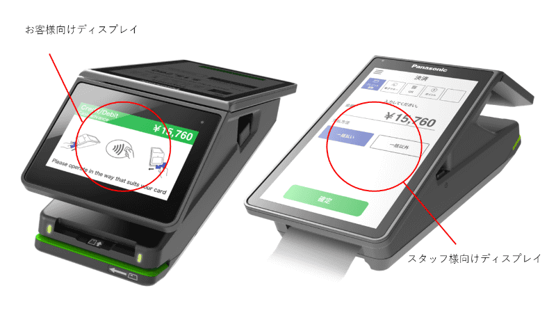 stera terminal(三井住友カードWebサイトより引用)
