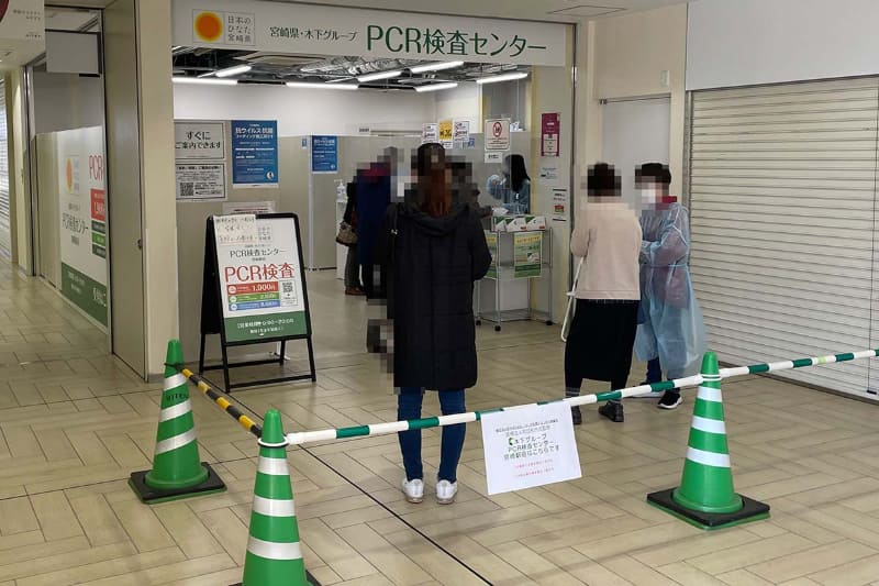 宮崎駅隣接ビル内にあるPCR検査センター