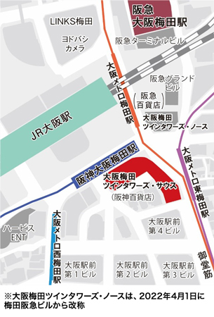 大阪梅田ツインタワーズ・サウスが全面開業 Impress Watch