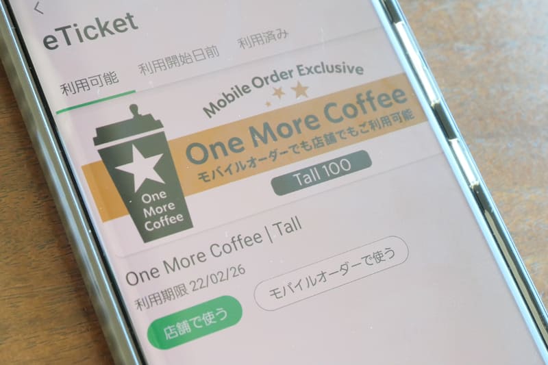 モバイルオーダーのワンモアコーヒーチケットは、店頭で使うことも可能