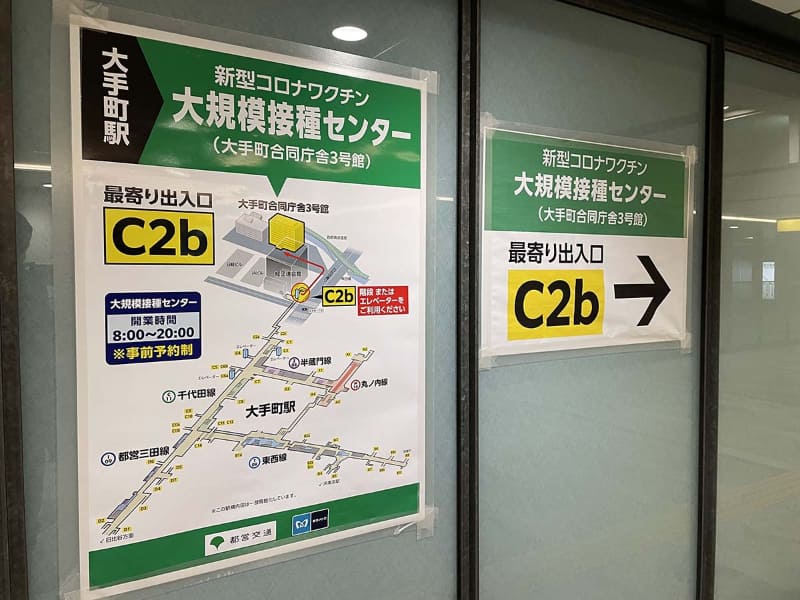 大手町駅からの誘導はとてもわかり易い