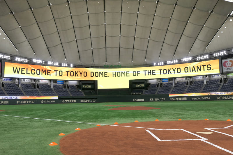 過去最大規模のリニューアルをした東京ドーム