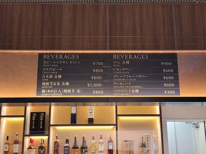 ラウンジ専用のバーを新設