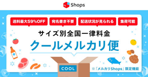 エピタフ 4枚 【24時間以内発送 メルカリ便】 はじメルカリ】メルカリ新規⇒1500pゲットする方法①：プロフ
