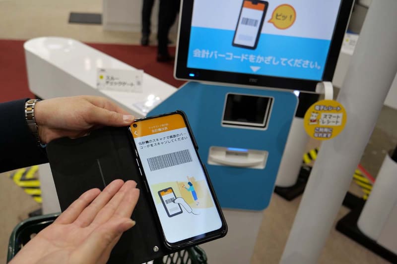 スマートフォンのアプリで決済を行なうと、スルーチェックゲートで読み取らせるバーコードが表示される