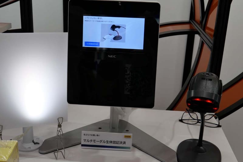 生体情報として顔情報と虹彩情報を同時に利用する「マルチモーダル生体認証決済」システム