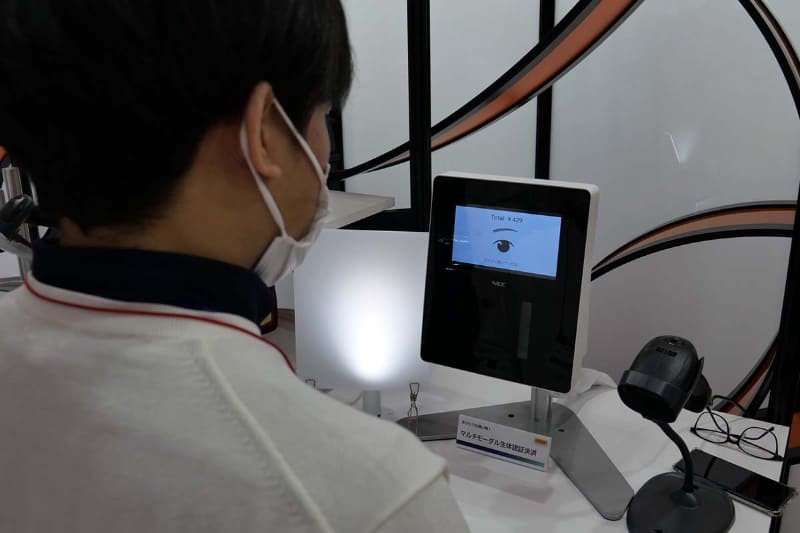 顔と虹彩の生体情報を組み合わせて認証するため、高精度な認証が可能という