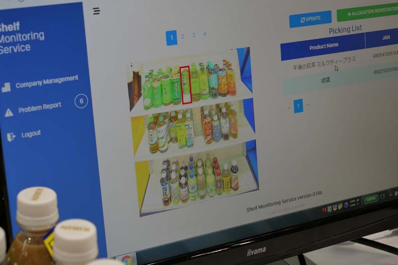 商品棚を捉えるカメラを設置し、画像認識で欠品などを検知し通知する「棚定点観測サービス」