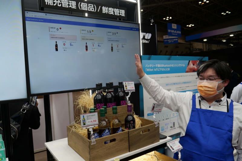 商品にWiliot IoT ピクセルを装着しておくことで、在庫状況をリアルタイムに把握できる