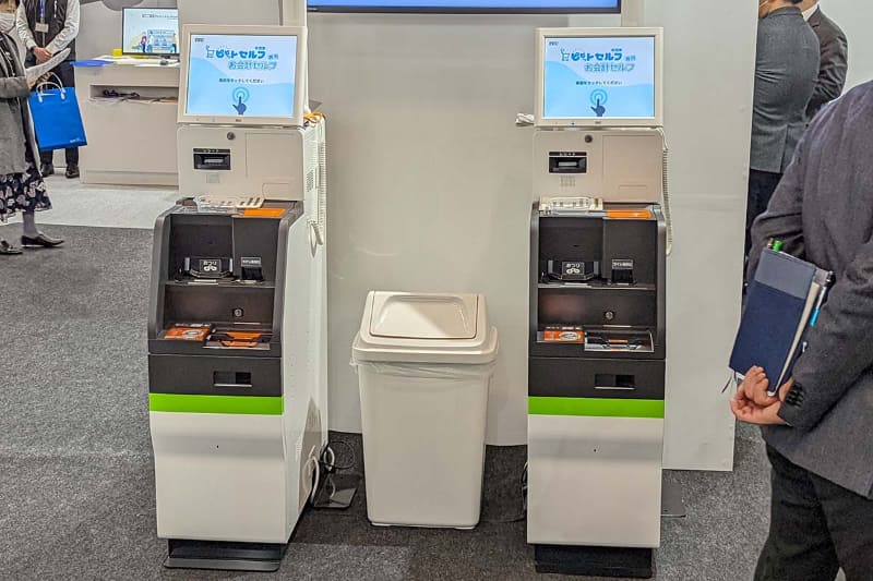 チェックアウト時のKIOSK端末では現金支払いの用途も想定している