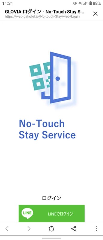 富士通Japanが開発したノータッチステイサービスは、LINEを利用してホテルのチェックインやチェックアウトを非接触、非対面で行えるサービスだ