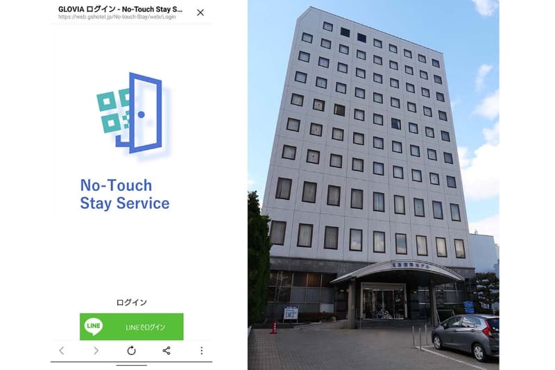 富士通Japanの「ノータッチステイサービス」を導入した、広島県尾道市の尾道国際ホテル