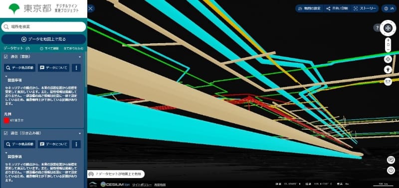 地下埋設物 3Dデータ