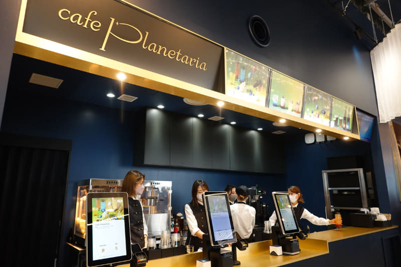 売店「カフェ プラネタリア」