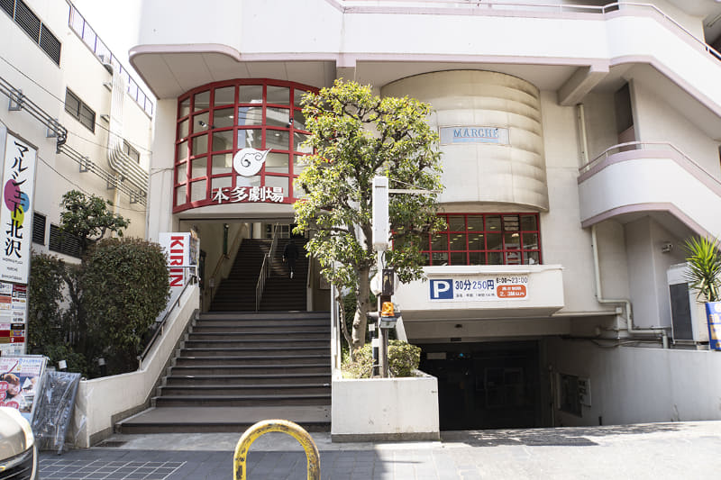 D街区は本多劇場と隣接する