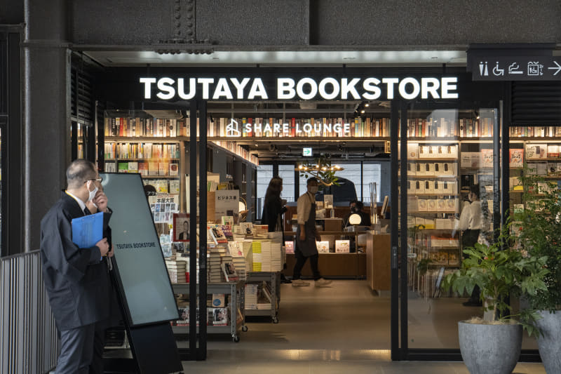 TSUTAYA BOOKSTORE