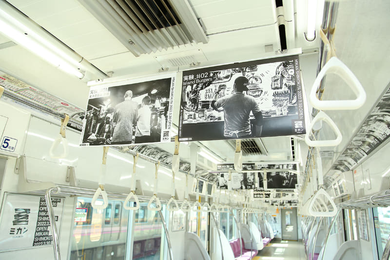 ミカンラッピング車両の車内