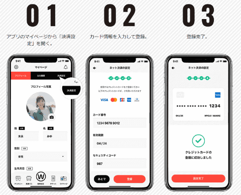 京都丹後鉄道、QR定期券・回数券導入。スマホアプリで表示 - Impress Watch