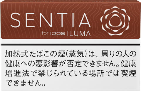 センティアです。 IQOSイルマ専用たばこスティックに新ブランド「SENTIA