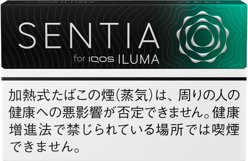 アイシー・ブラック