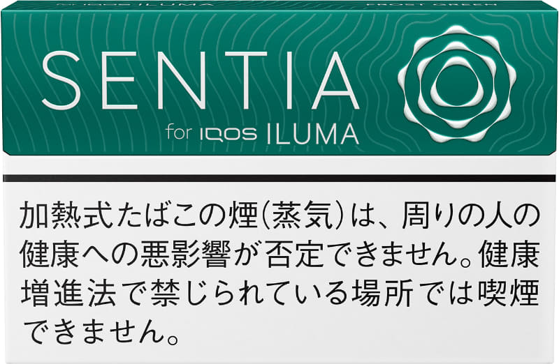 フロスト・グリーン