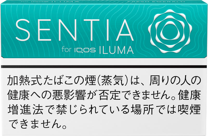 フレッシュ・エメラルド