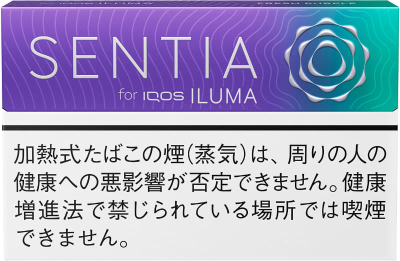 フレッシュ・パープル