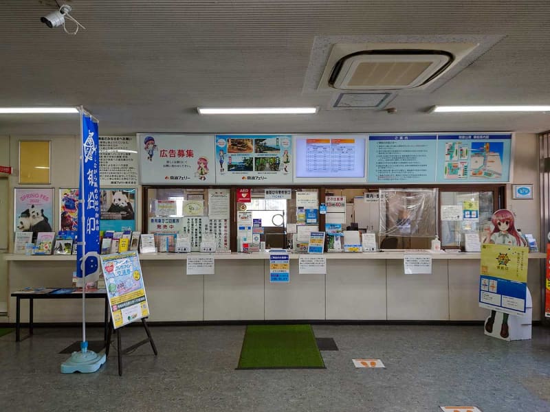 窓口はあるが、駅から直結する乗船口は2階にあり、一度階下に降りる必要がある