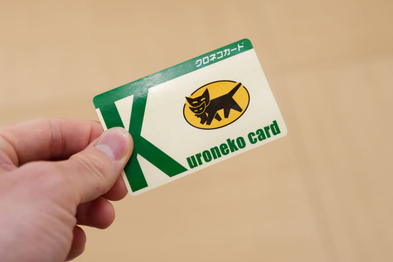 メールでログインID、パスワードが届いた後、「クロネコカード」も届いた。裏には識別用のお客様番号とQRコードが記載されている