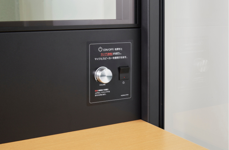 スピーカーマイクの電源スイッチと音量調整つまみ