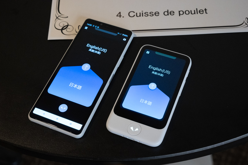 「ポケトーク」アプリと専用機