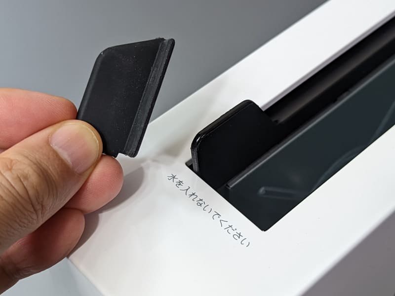 レバーはシリコン製のキャップで覆われていますが、ほとんど可動せず、投入時のガイドの役割しか果たしません