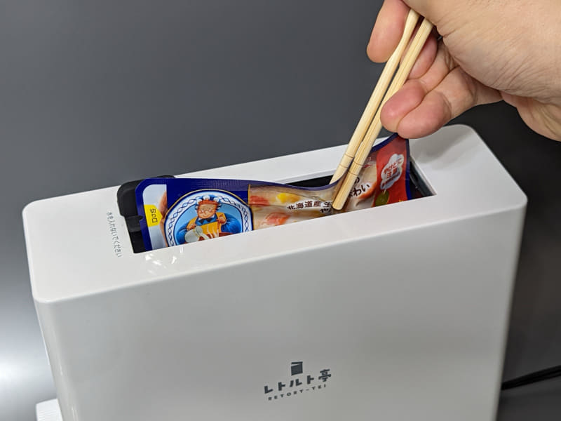 背が低いレトルトパックだと指先で取り出せずに難儀することも