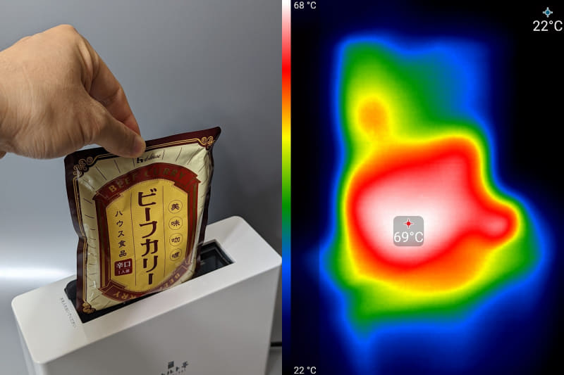 加熱完了。レトルトパックは70℃まで熱くなっています。これは湯煎をする場合のお湯の温度とほぼ同じです