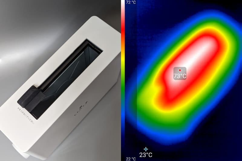 内側はレトルトパックと同じくらいの温度になっています。ここには触れないよう注意したほうがよさそうです
