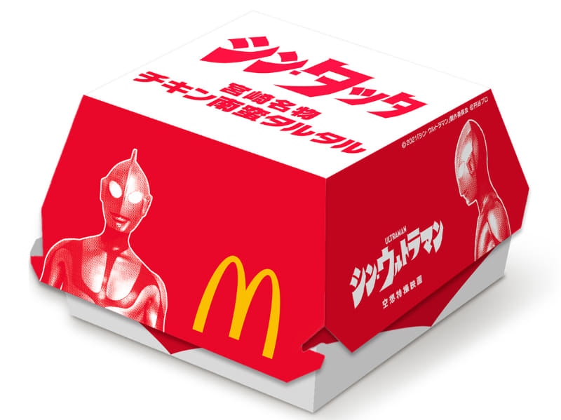 シン・チキンタツタのパッケージ<br><span class="fnt-70">(C)2021「シン・ウルトラマン」製作委員会 (C)円谷プロ</span>