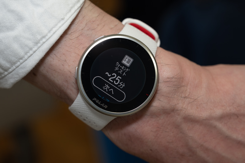 ウォーキングテスト機能