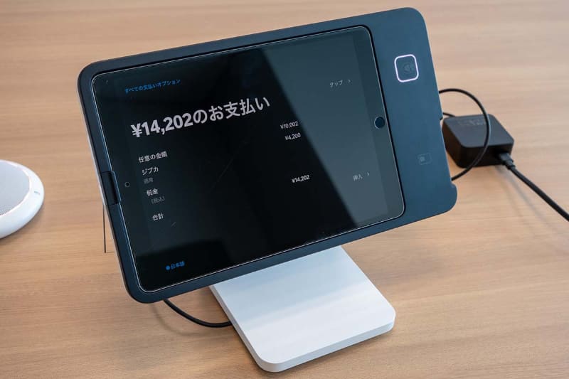 新型は、磁気カードリーダーが廃止されたことでよりスッキリしたデザインになった