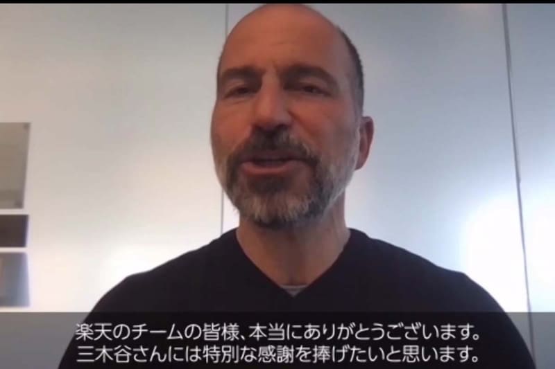 Uberのダラ・コスロシャヒCEO