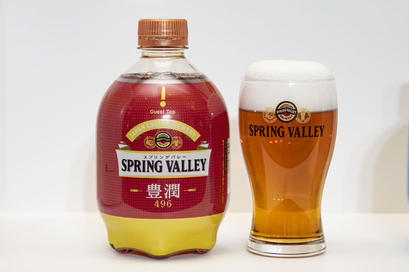 キリン スプリングバレー 豊潤＜496＞