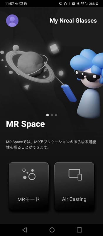 MRモード