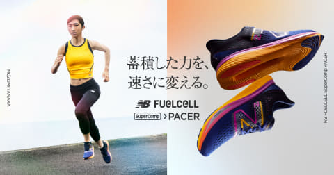 ニューバランス VlSARO TF 26.0 NB公式 - ニュースリリース - 極厚、跳進。FuelCell SuperComp